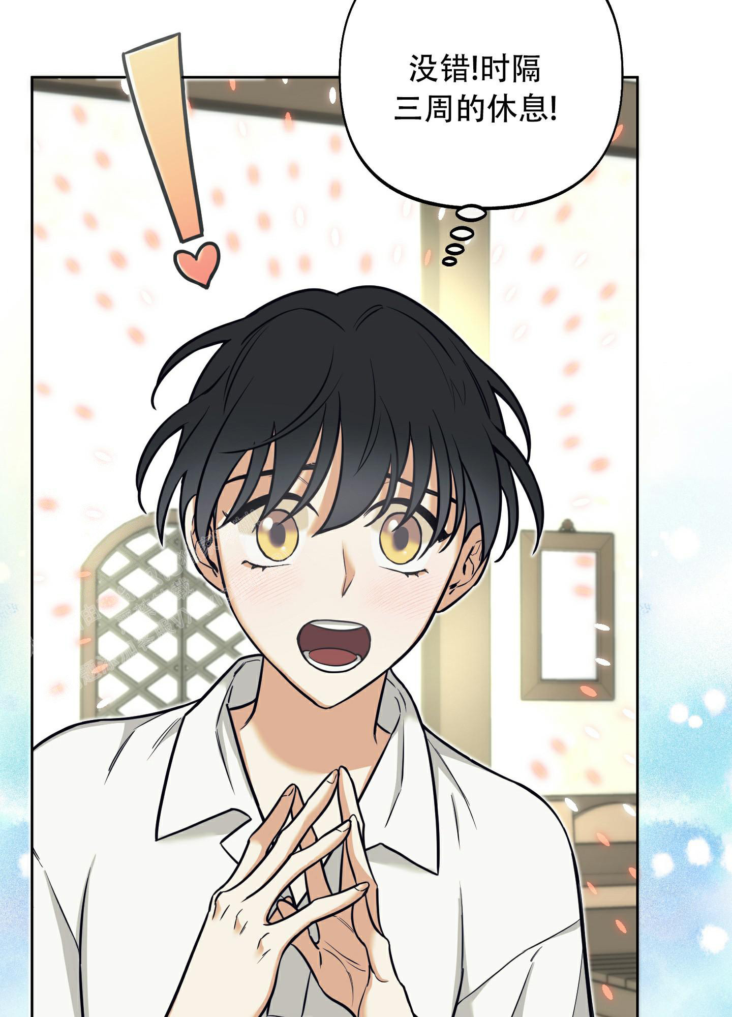 《全体起立》漫画最新章节第12话免费下拉式在线观看章节第【34】张图片