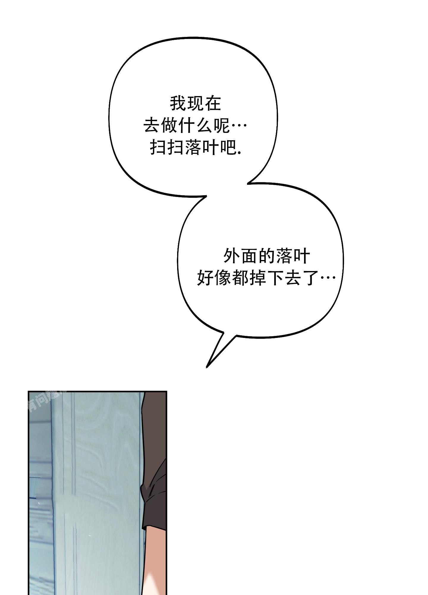 《全体起立》漫画最新章节第8话免费下拉式在线观看章节第【1】张图片