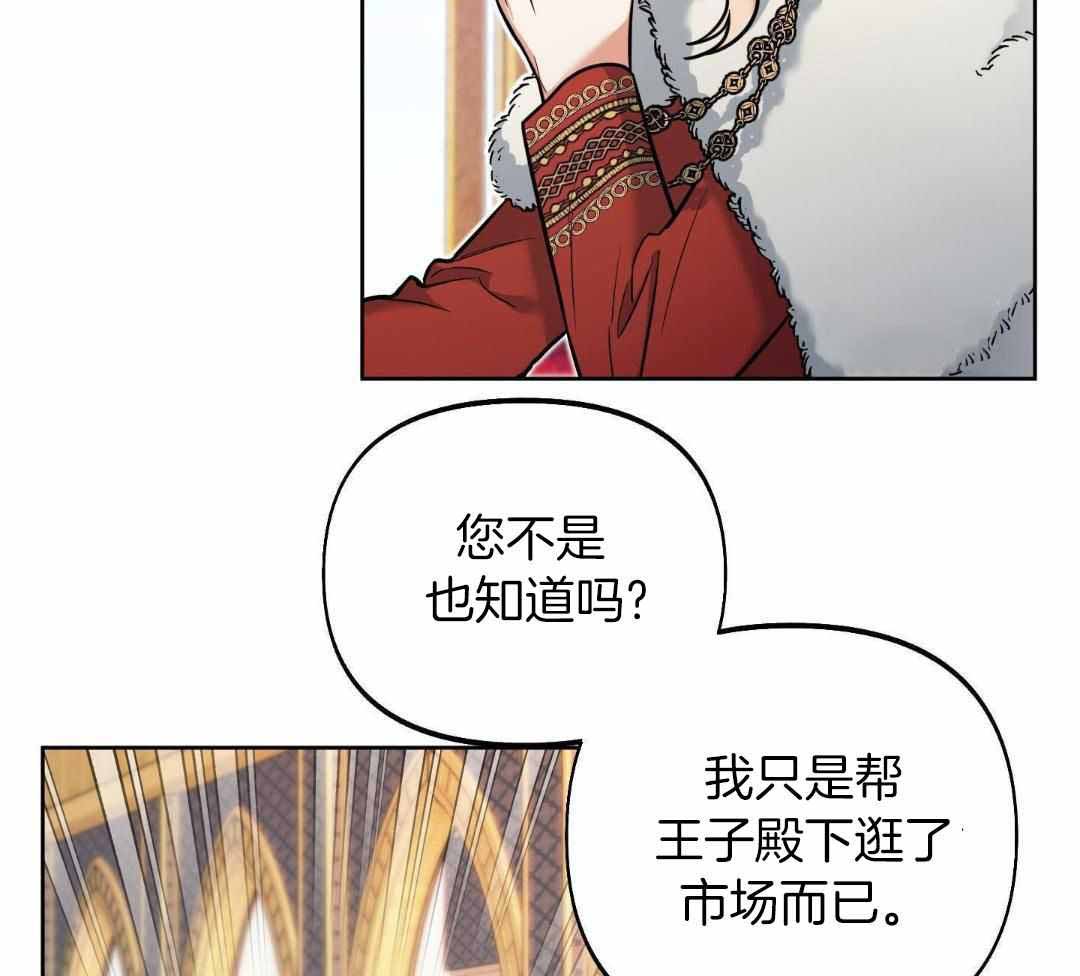 《全体起立》漫画最新章节第19话免费下拉式在线观看章节第【43】张图片