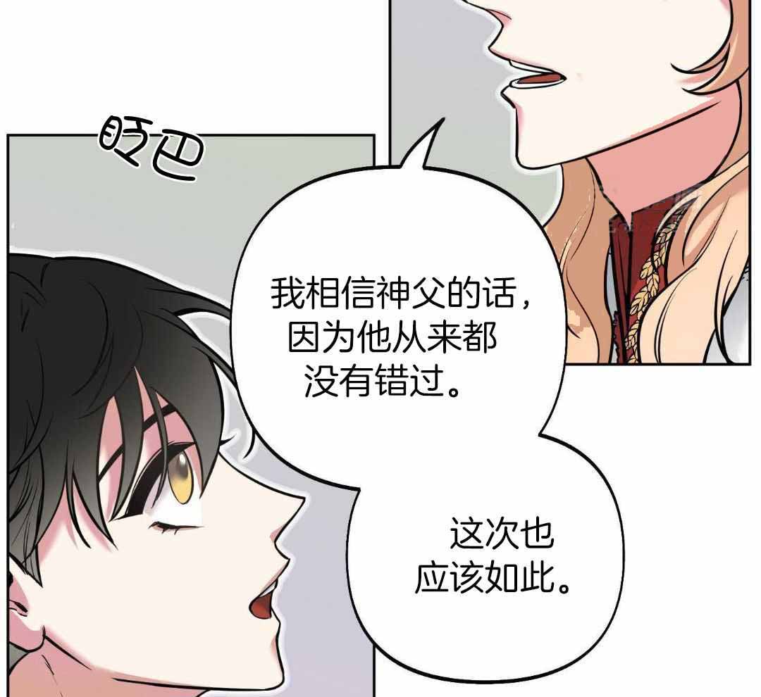 《全体起立》漫画最新章节第19话免费下拉式在线观看章节第【21】张图片