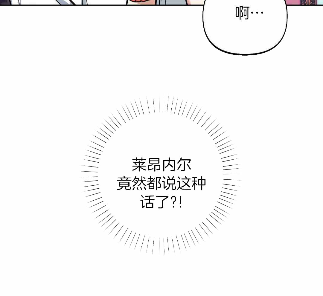 《全体起立》漫画最新章节第19话免费下拉式在线观看章节第【17】张图片