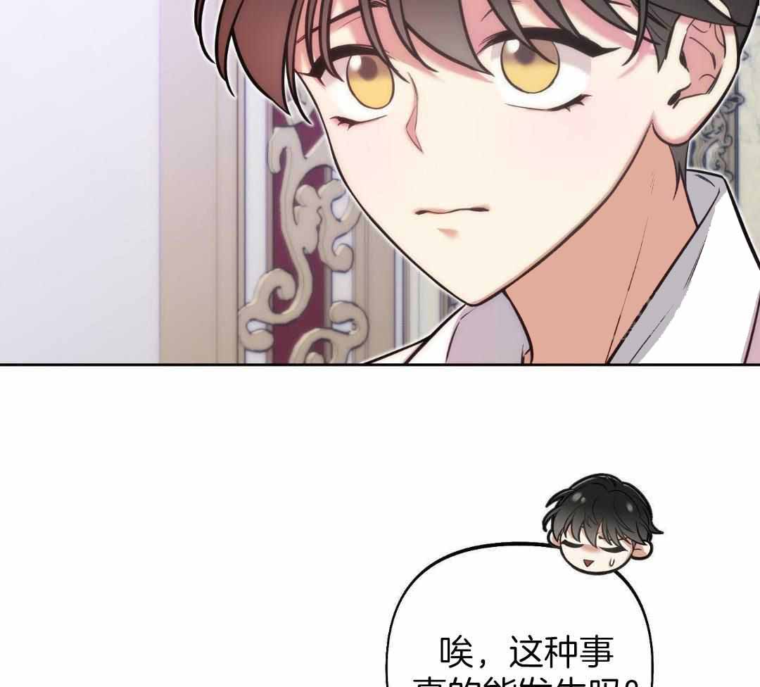 《全体起立》漫画最新章节第23话免费下拉式在线观看章节第【25】张图片