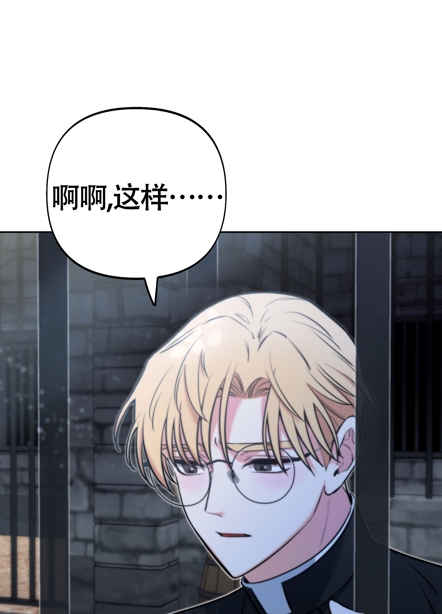 《全体起立》漫画最新章节第16话免费下拉式在线观看章节第【81】张图片