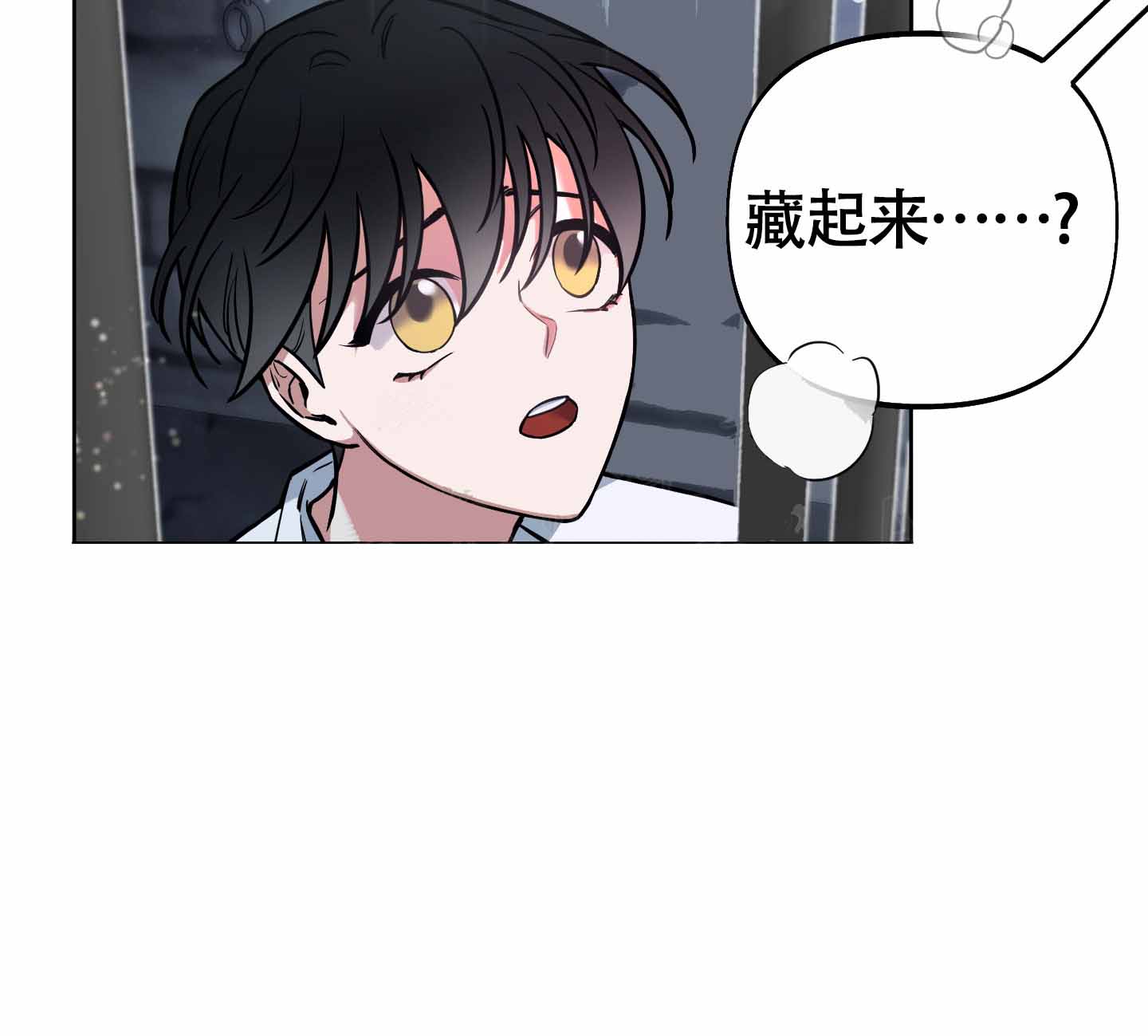 《全体起立》漫画最新章节第17话免费下拉式在线观看章节第【7】张图片