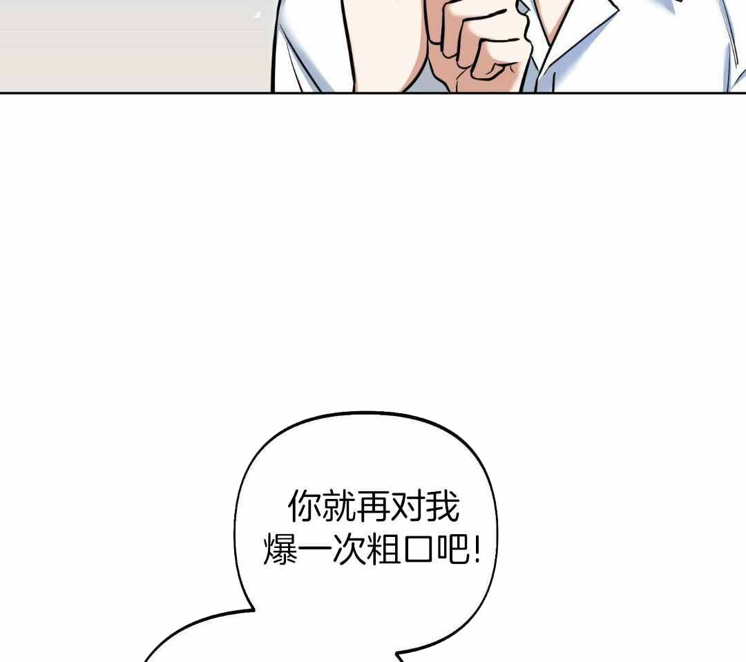 《全体起立》漫画最新章节第20话免费下拉式在线观看章节第【15】张图片