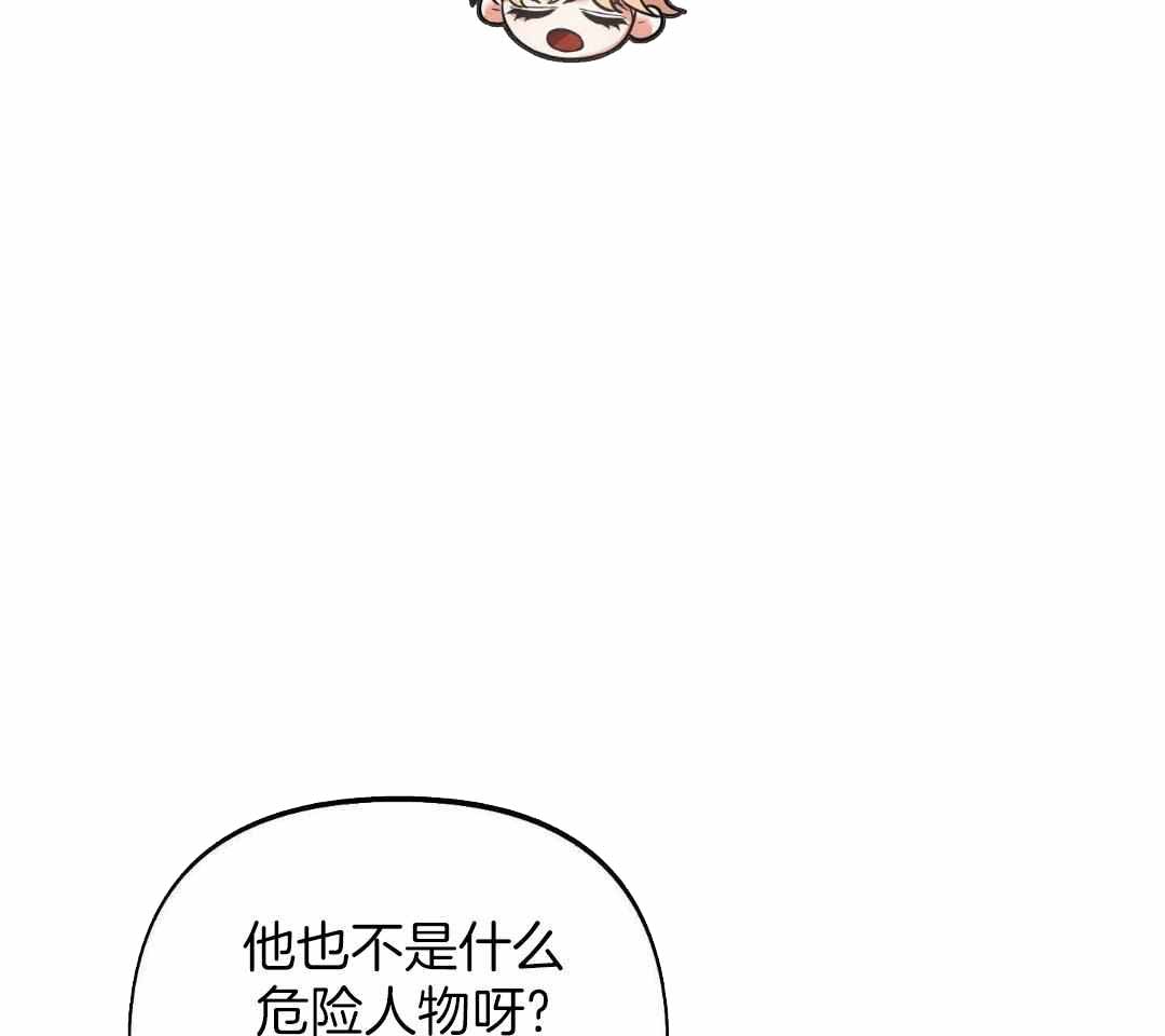 《全体起立》漫画最新章节第23话免费下拉式在线观看章节第【81】张图片