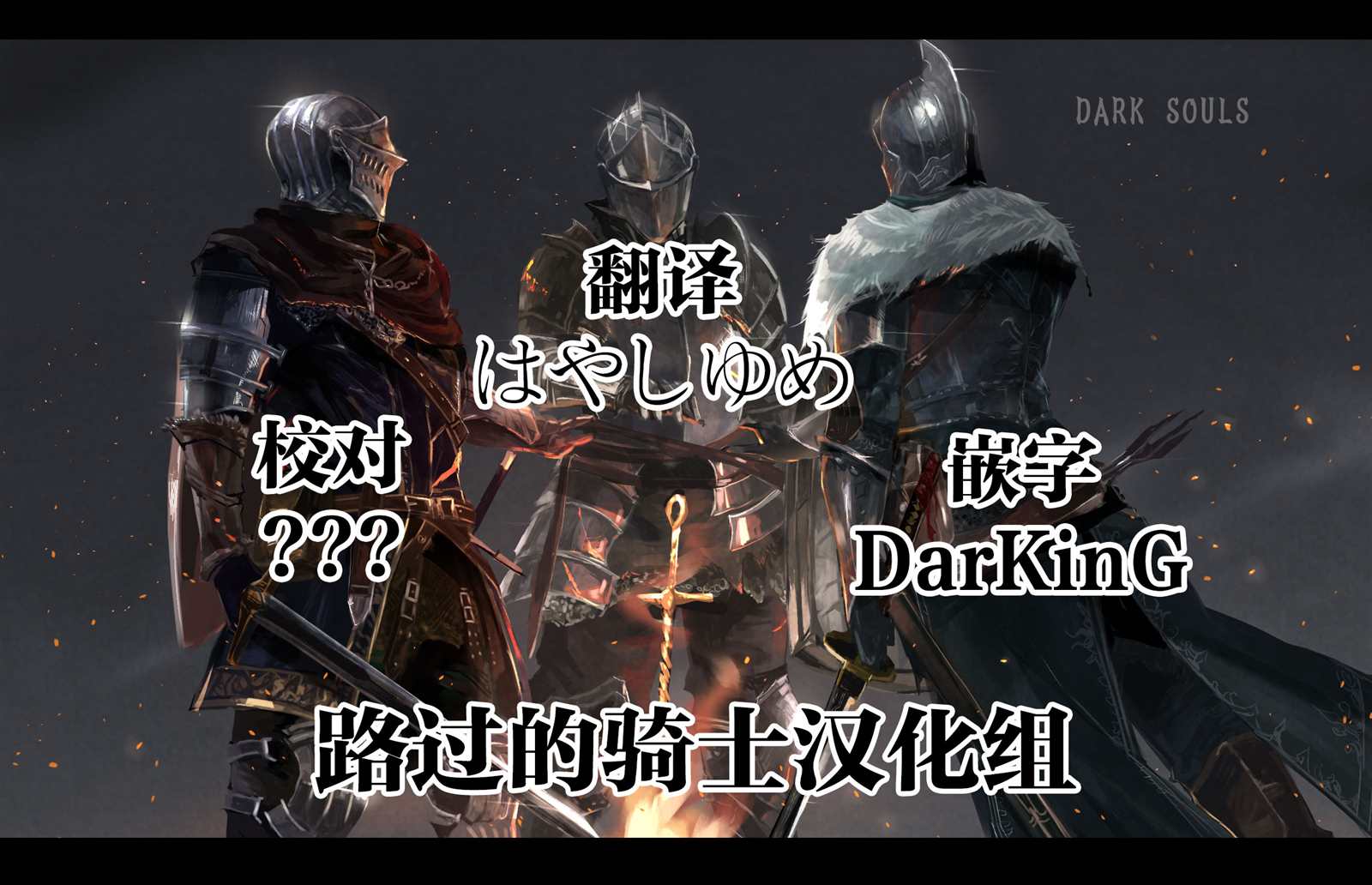 《异世界王女的恋爱赌博 竟押上了人类的存亡》漫画最新章节第1话免费下拉式在线观看章节第【49】张图片