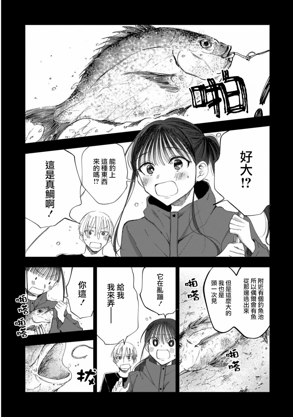 《少年少女啊，贪恋青春吧》漫画最新章节第14话免费下拉式在线观看章节第【6】张图片