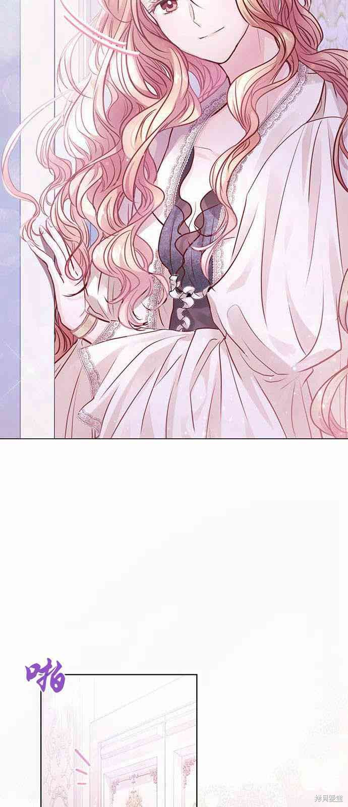 《白狮的秘密新娘》漫画最新章节第6话免费下拉式在线观看章节第【19】张图片