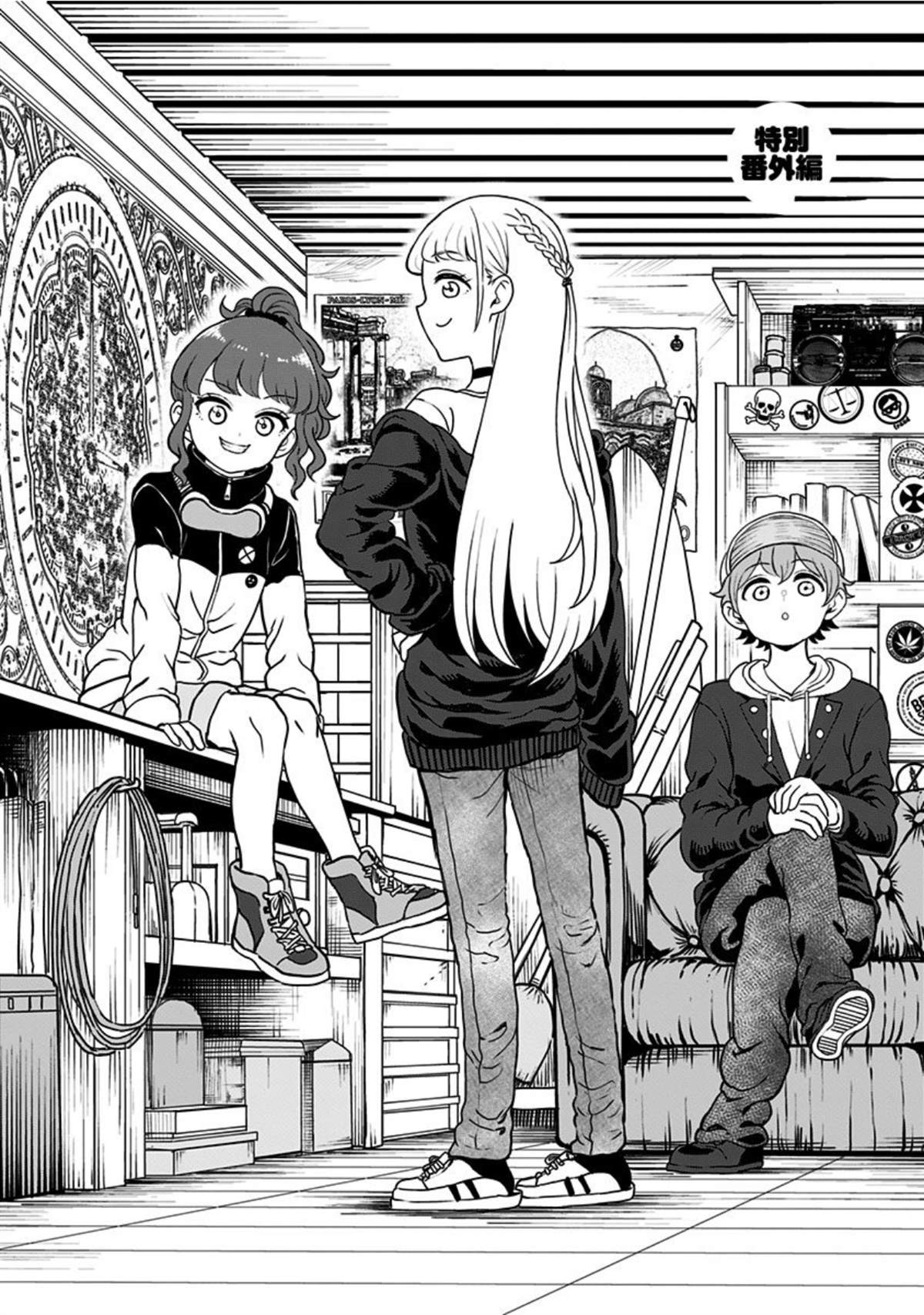 《怪物少女会梦到初恋吗？》漫画最新章节番外04免费下拉式在线观看章节第【4】张图片