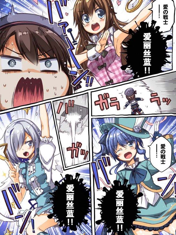 《hololive推特短漫》漫画最新章节第1话免费下拉式在线观看章节第【10】张图片