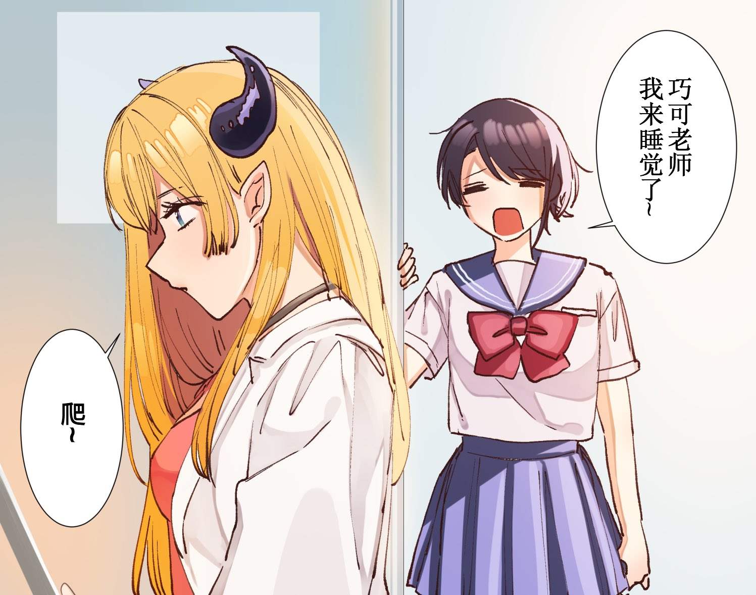 《hololive推特短漫》漫画最新章节第10话免费下拉式在线观看章节第【6】张图片