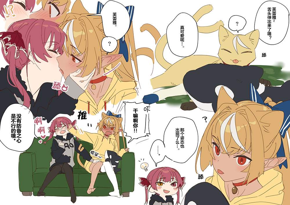 《hololive推特短漫》漫画最新章节第10话免费下拉式在线观看章节第【3】张图片