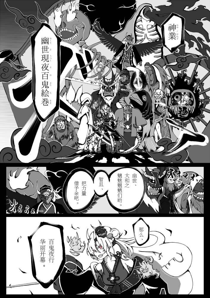 《hololive推特短漫》漫画最新章节第2话免费下拉式在线观看章节第【6】张图片