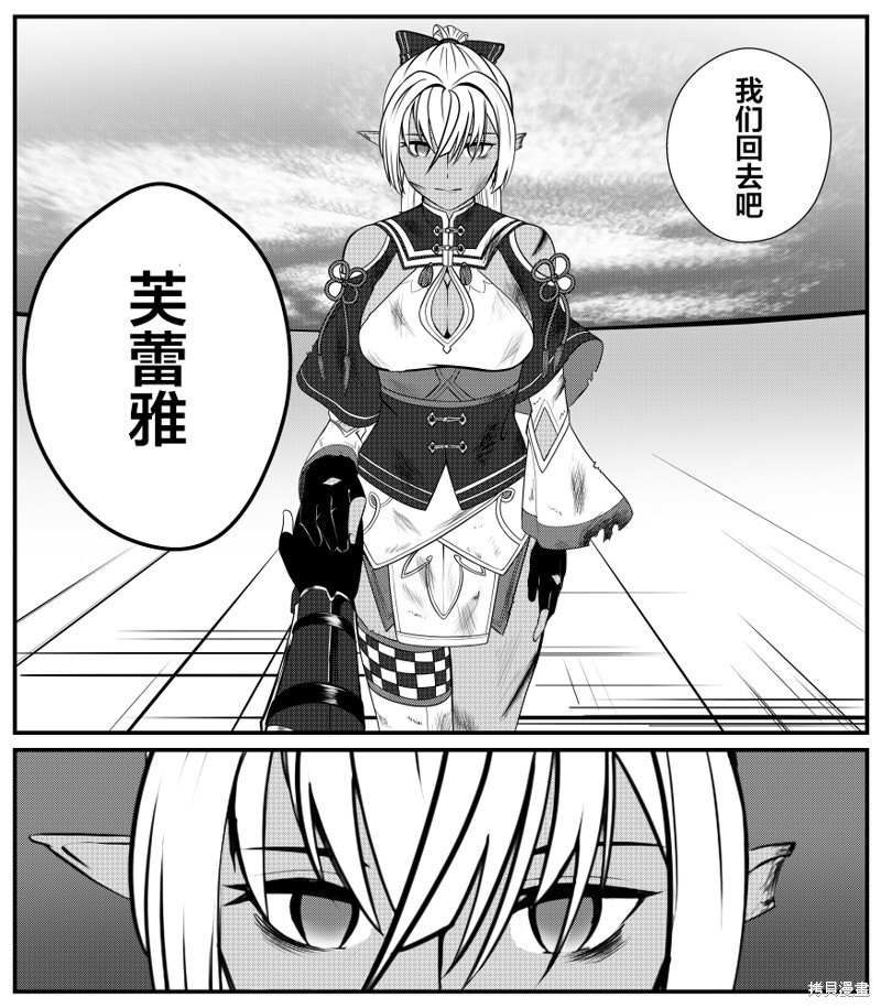 《hololive推特短漫》漫画最新章节第8话免费下拉式在线观看章节第【14】张图片