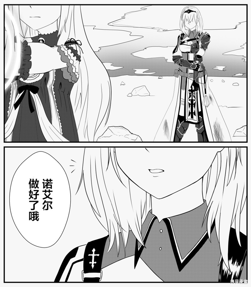 《hololive推特短漫》漫画最新章节第8话免费下拉式在线观看章节第【12】张图片