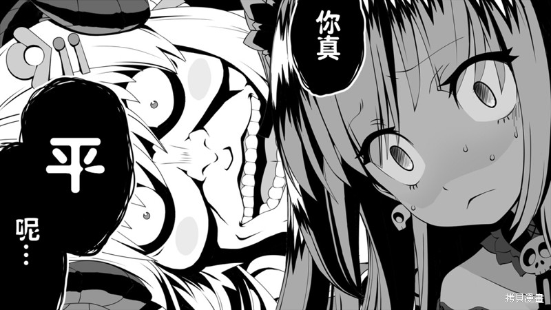 《hololive推特短漫》漫画最新章节第8话免费下拉式在线观看章节第【15】张图片