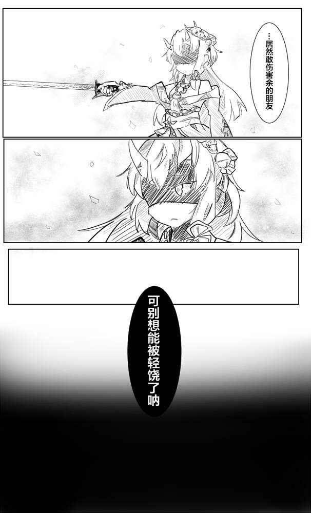 《hololive推特短漫》漫画最新章节第4话免费下拉式在线观看章节第【13】张图片