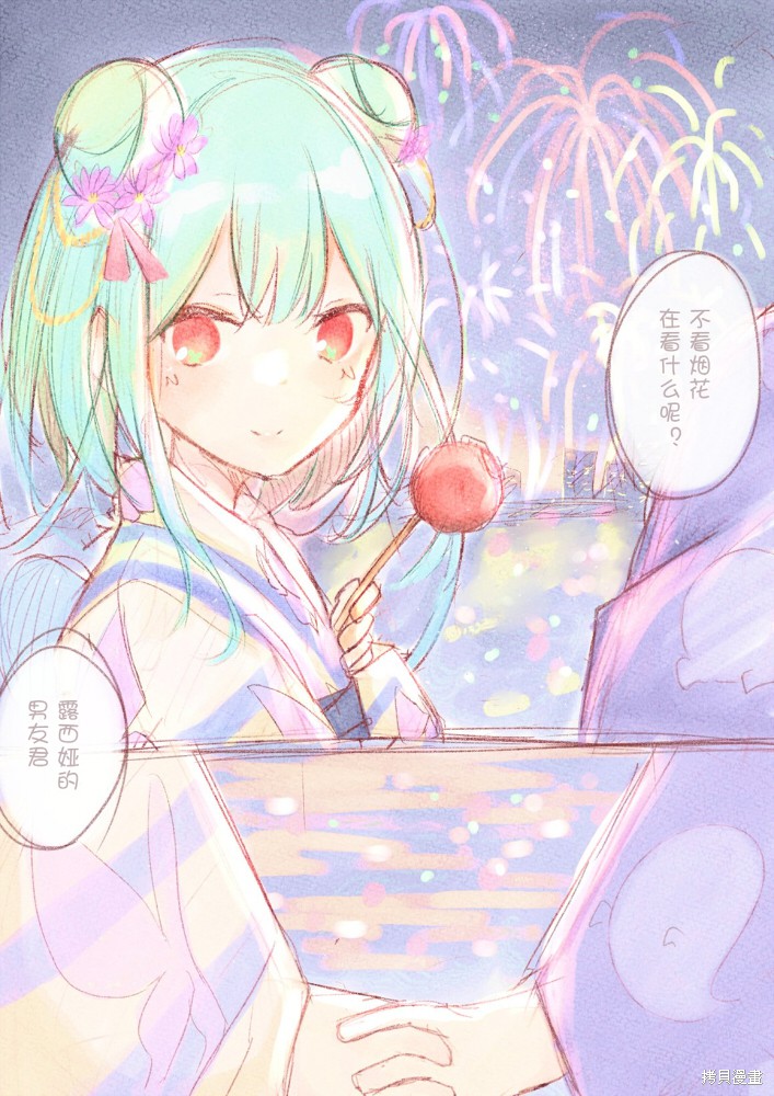 《hololive推特短漫》漫画最新章节第7话免费下拉式在线观看章节第【15】张图片