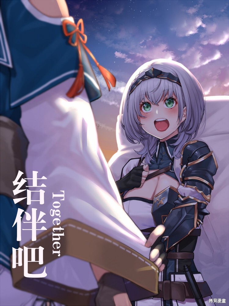 《hololive推特短漫》漫画最新章节第8话免费下拉式在线观看章节第【6】张图片