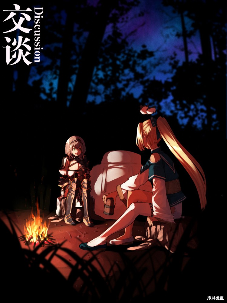 《hololive推特短漫》漫画最新章节第8话免费下拉式在线观看章节第【4】张图片