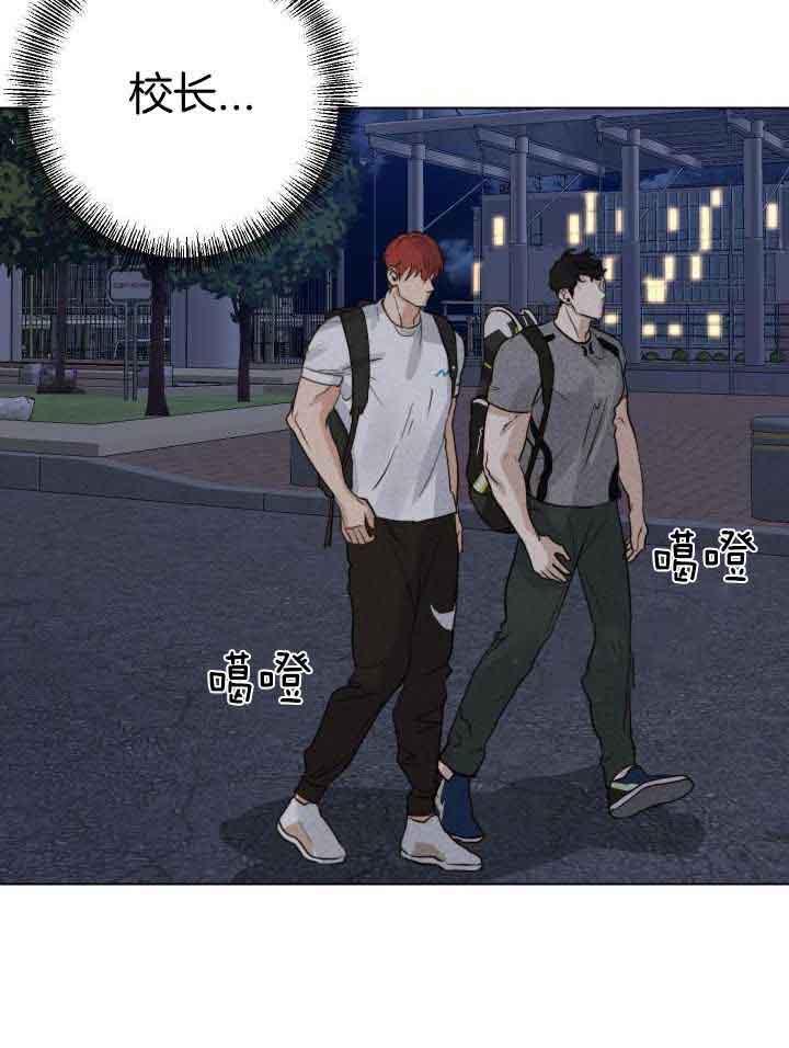 《守望者》漫画最新章节第12话免费下拉式在线观看章节第【35】张图片