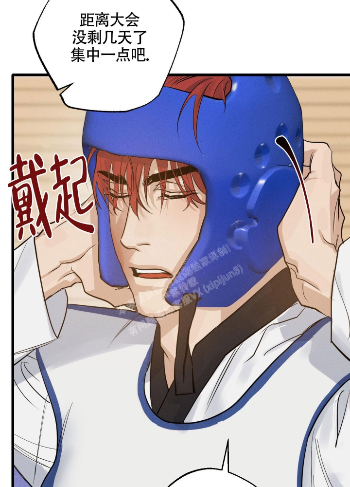 《守望者》漫画最新章节第9话免费下拉式在线观看章节第【19】张图片