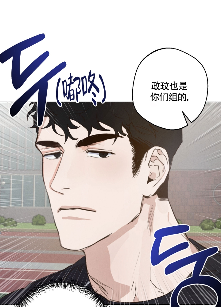 《守望者》漫画最新章节第2话免费下拉式在线观看章节第【22】张图片