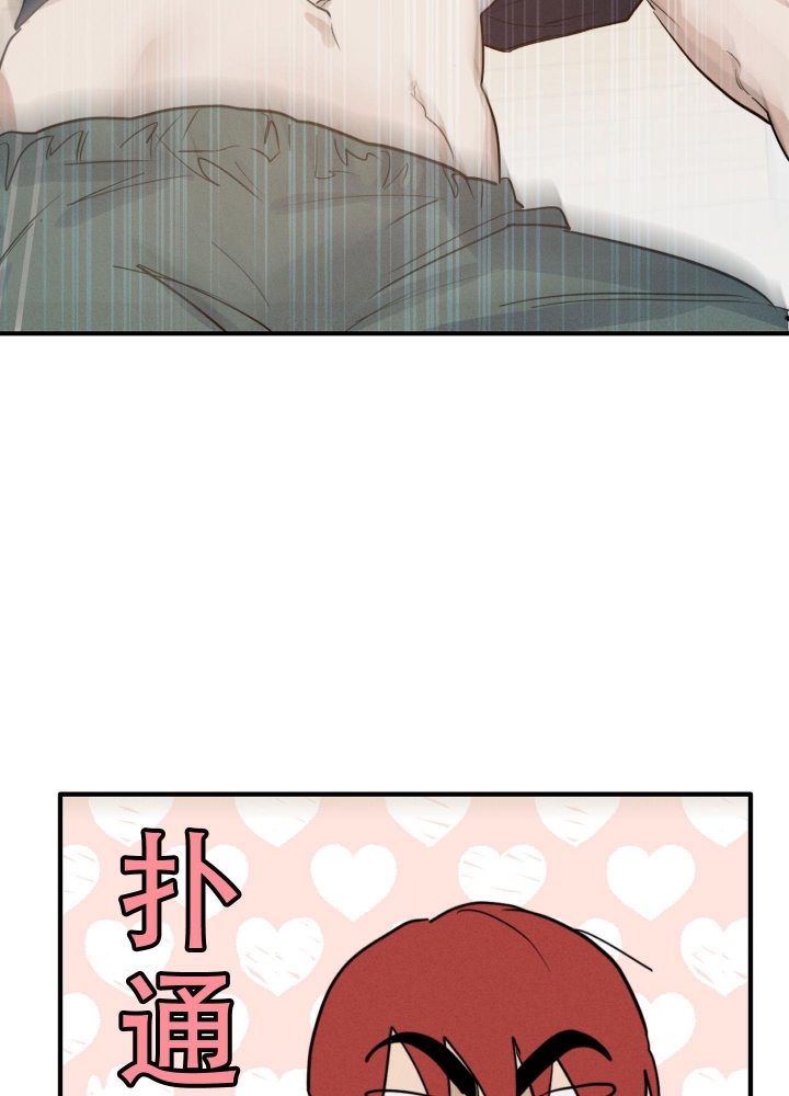 《守望者》漫画最新章节第9话免费下拉式在线观看章节第【40】张图片