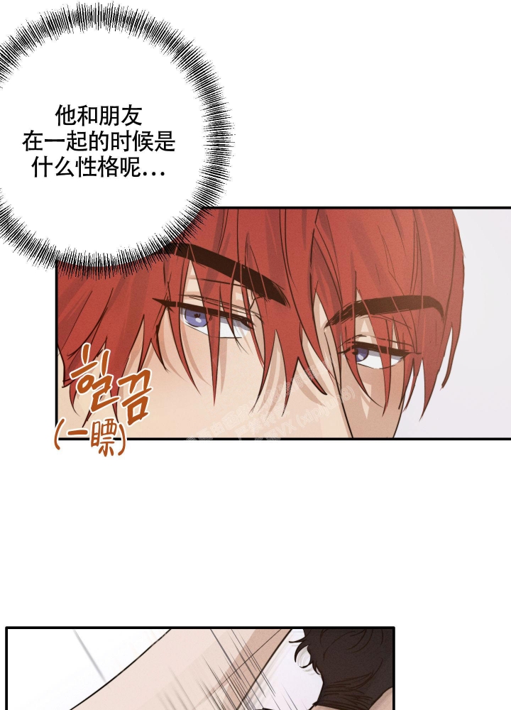 《守望者》漫画最新章节第9话免费下拉式在线观看章节第【29】张图片