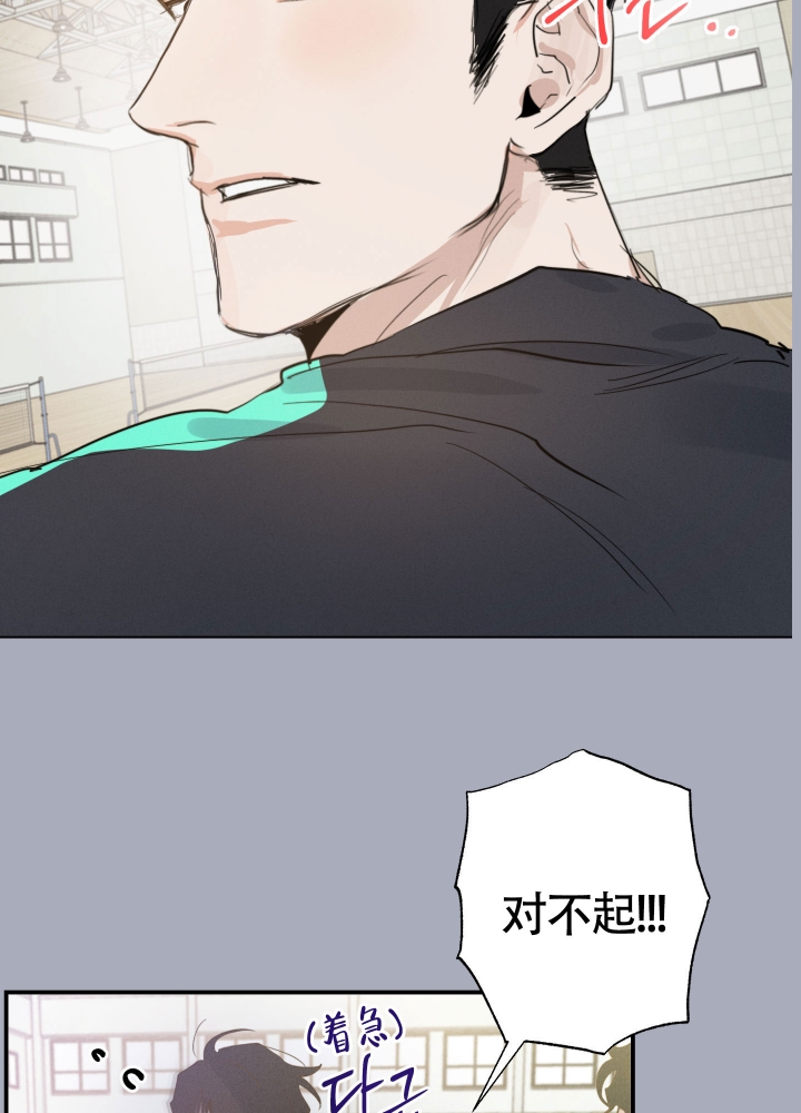《守望者》漫画最新章节第3话免费下拉式在线观看章节第【28】张图片