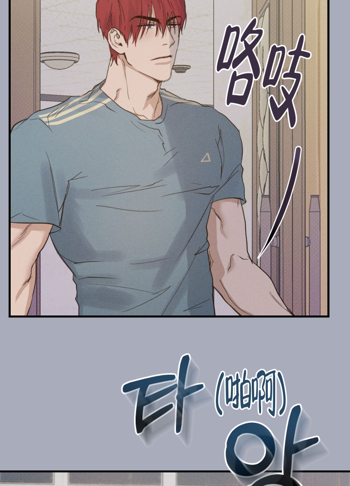 《守望者》漫画最新章节第3话免费下拉式在线观看章节第【4】张图片