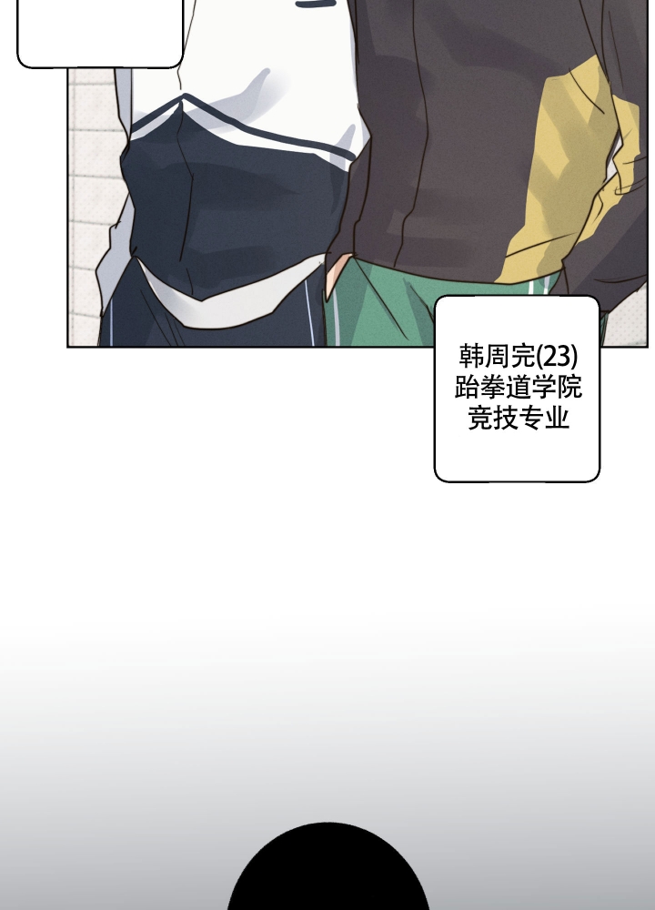 《守望者》漫画最新章节第1话免费下拉式在线观看章节第【10】张图片