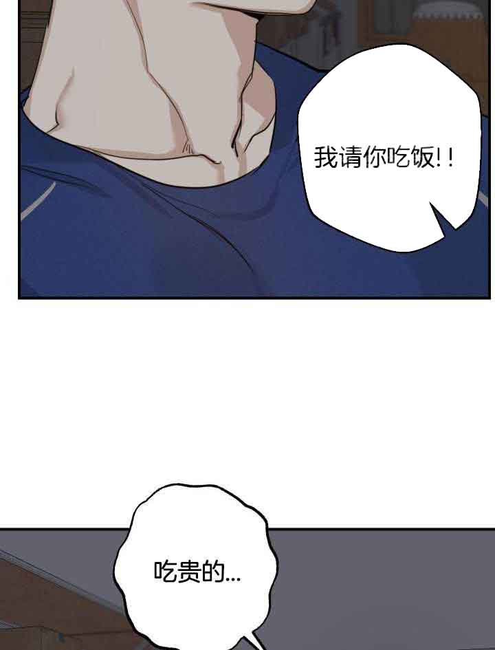 《守望者》漫画最新章节第16话免费下拉式在线观看章节第【28】张图片