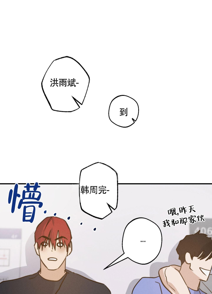 《守望者》漫画最新章节第5话免费下拉式在线观看章节第【28】张图片