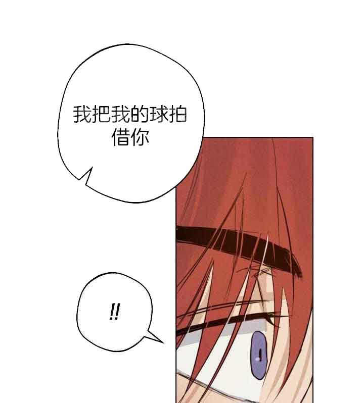 《守望者》漫画最新章节第12话免费下拉式在线观看章节第【1】张图片