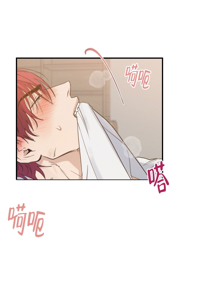 《守望者》漫画最新章节第3话免费下拉式在线观看章节第【33】张图片