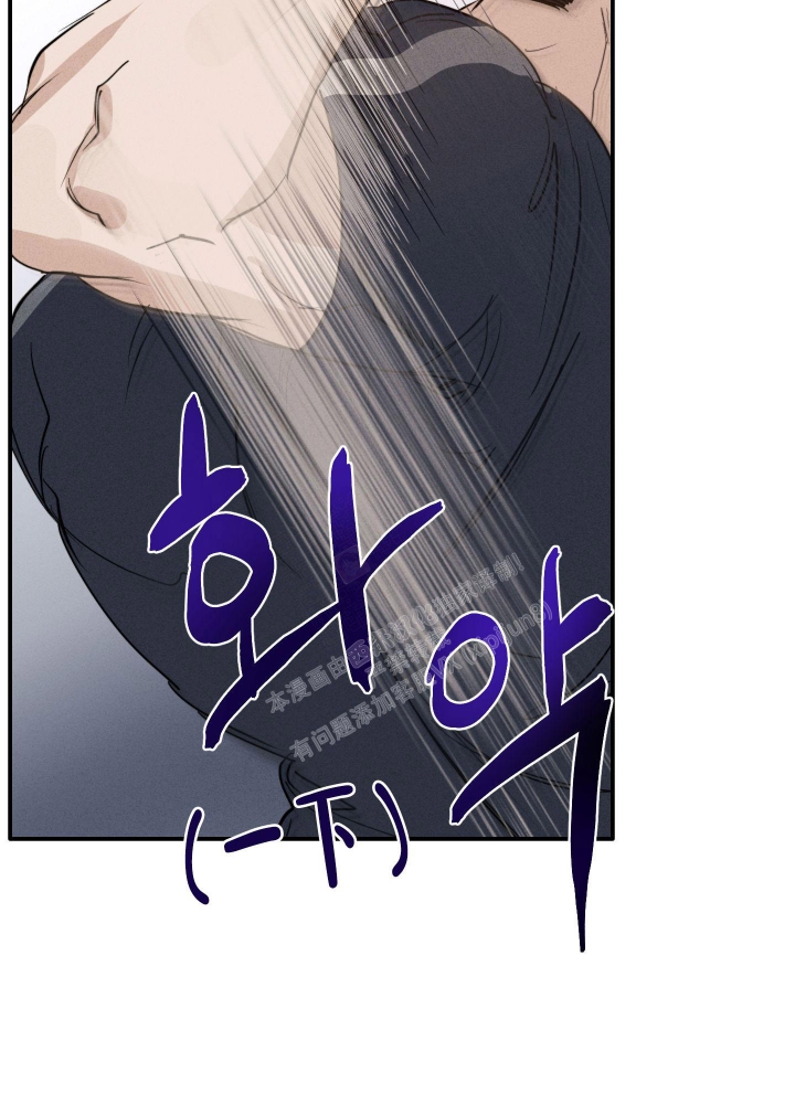 《守望者》漫画最新章节第9话免费下拉式在线观看章节第【30】张图片