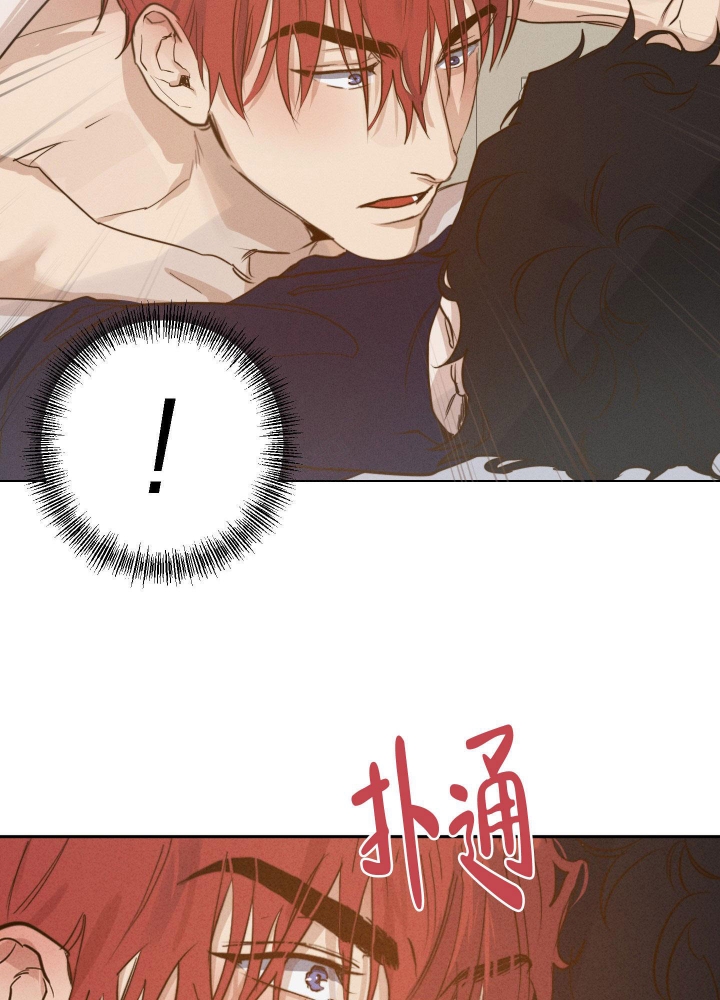 《守望者》漫画最新章节第7话免费下拉式在线观看章节第【14】张图片