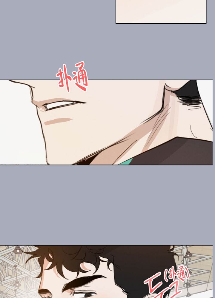 《守望者》漫画最新章节第3话免费下拉式在线观看章节第【27】张图片