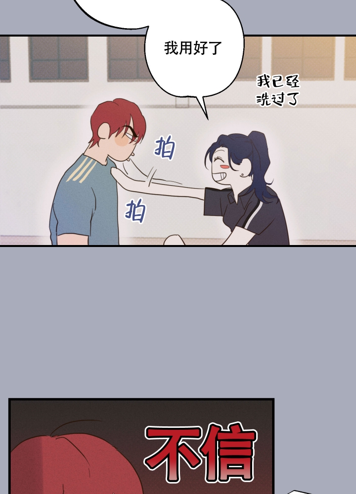 《守望者》漫画最新章节第3话免费下拉式在线观看章节第【10】张图片