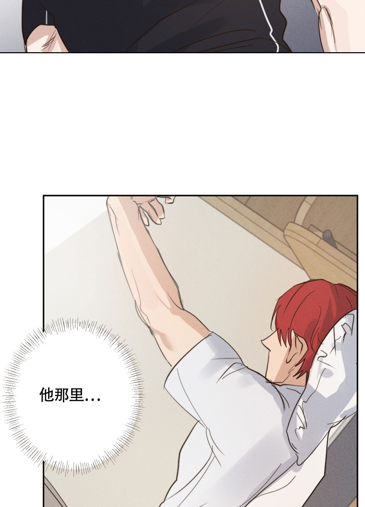 《守望者》漫画最新章节第2话免费下拉式在线观看章节第【45】张图片