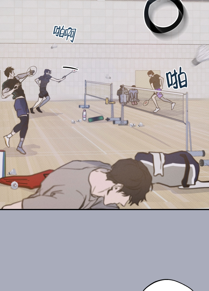 《守望者》漫画最新章节第3话免费下拉式在线观看章节第【5】张图片