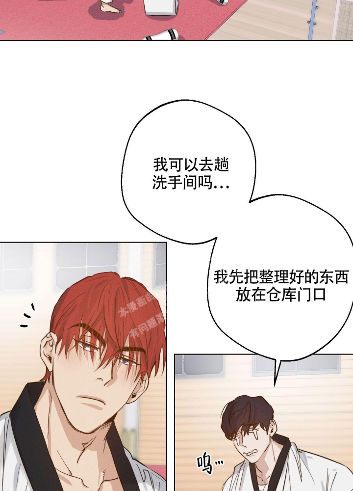 《守望者》漫画最新章节第10话免费下拉式在线观看章节第【10】张图片