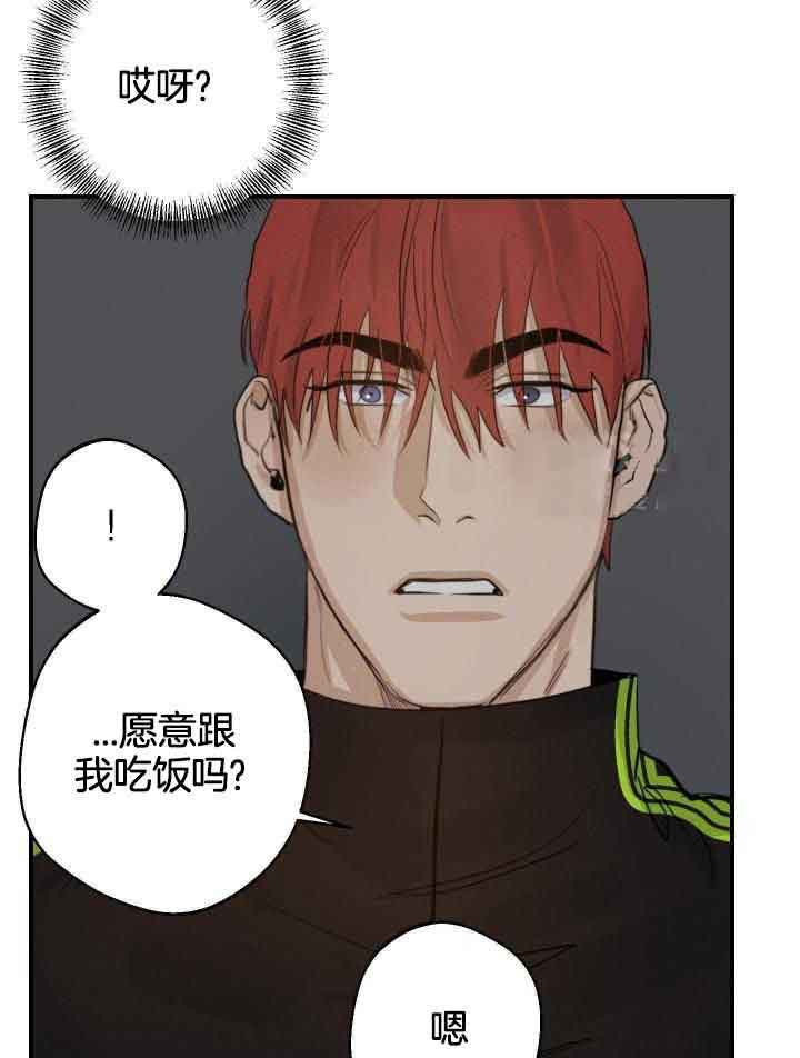 《守望者》漫画最新章节第16话免费下拉式在线观看章节第【33】张图片