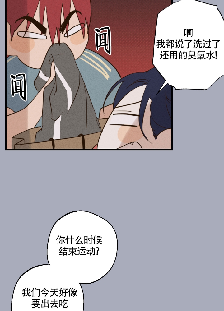 《守望者》漫画最新章节第3话免费下拉式在线观看章节第【11】张图片