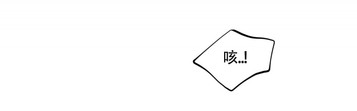 《守望者》漫画最新章节第3话免费下拉式在线观看章节第【35】张图片