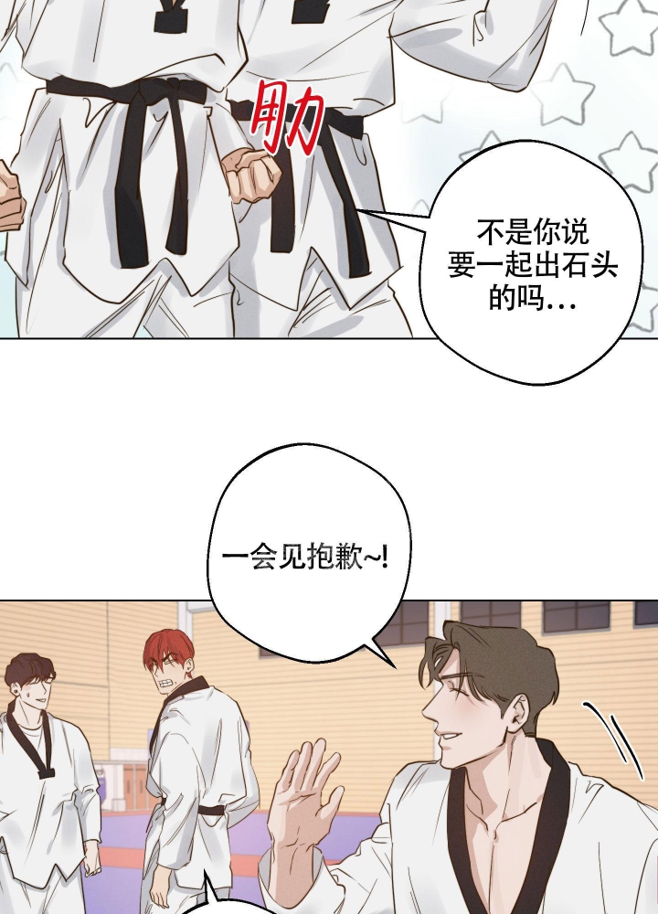 《守望者》漫画最新章节第10话免费下拉式在线观看章节第【6】张图片