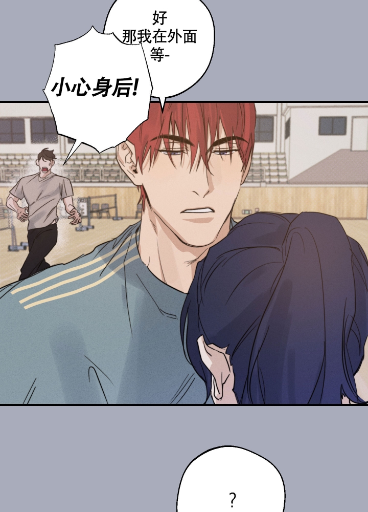 《守望者》漫画最新章节第3话免费下拉式在线观看章节第【13】张图片