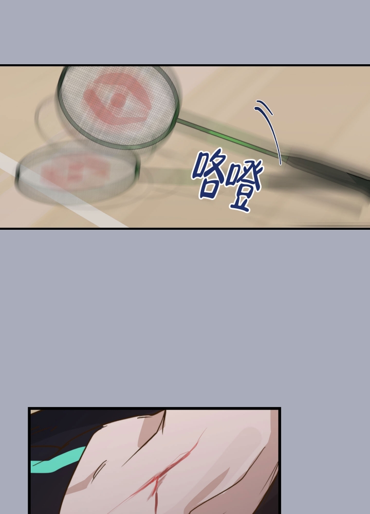 《守望者》漫画最新章节第3话免费下拉式在线观看章节第【24】张图片